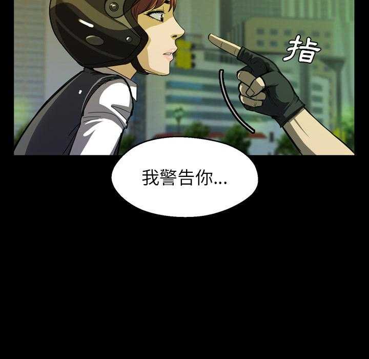第3话 310