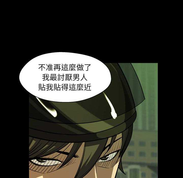 第3话 311