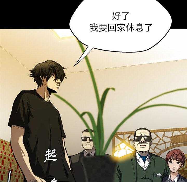 第3话 3113