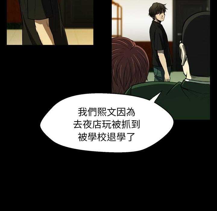 第3话 3117