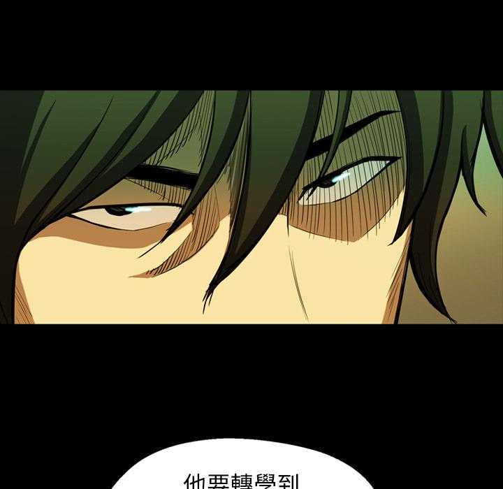 第3话 3118