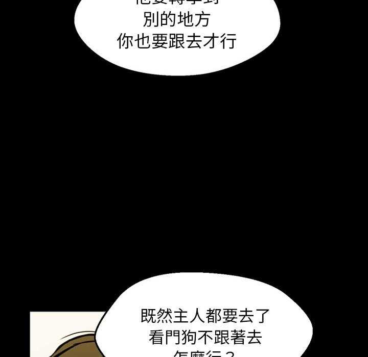 第3话 3119