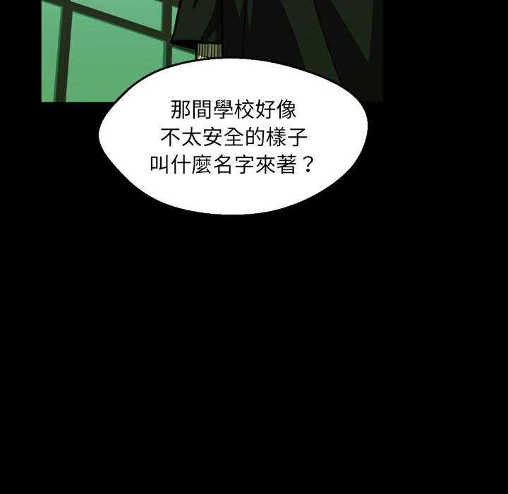 第3话 3121
