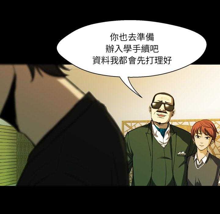 第3话 3124
