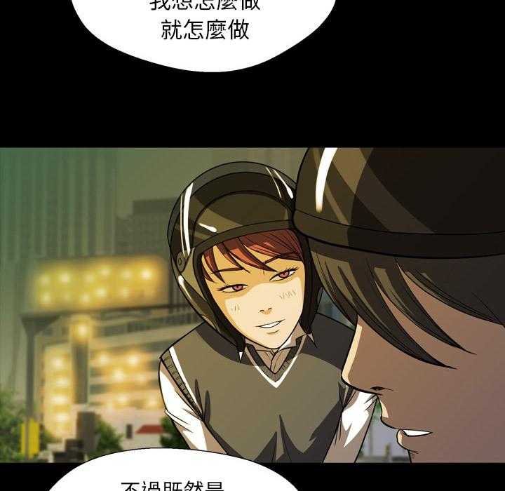 第3话 313
