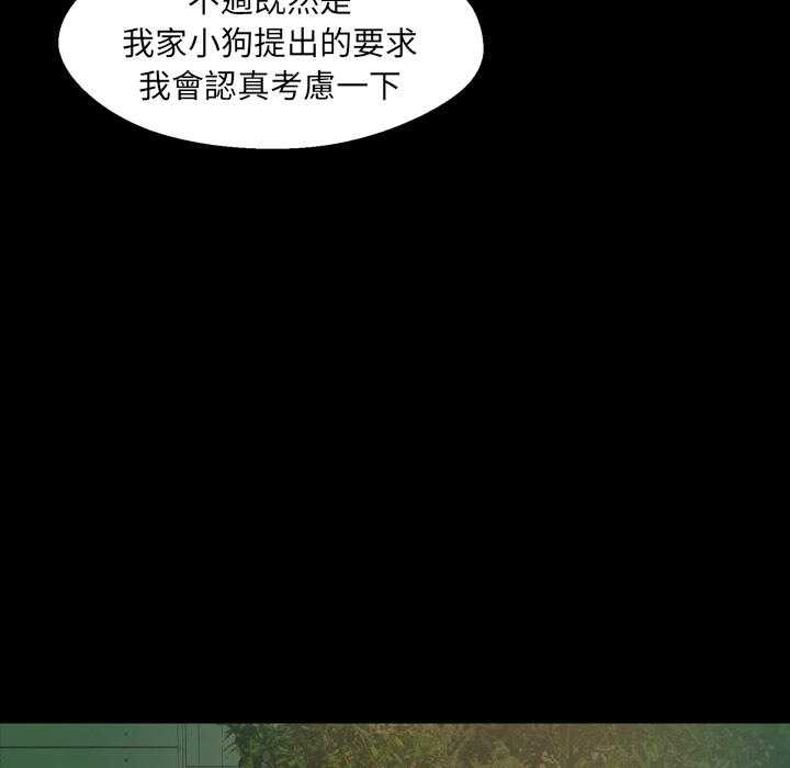 第3话 314