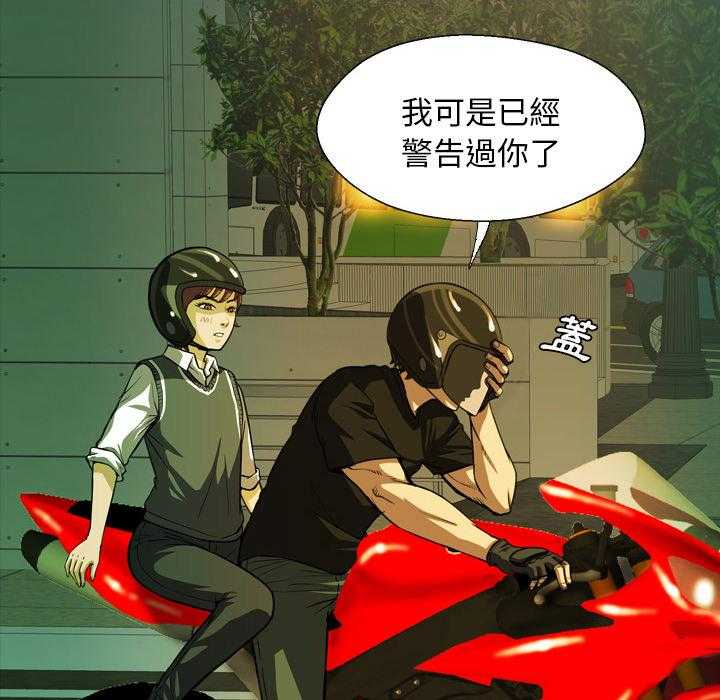 第3话 315