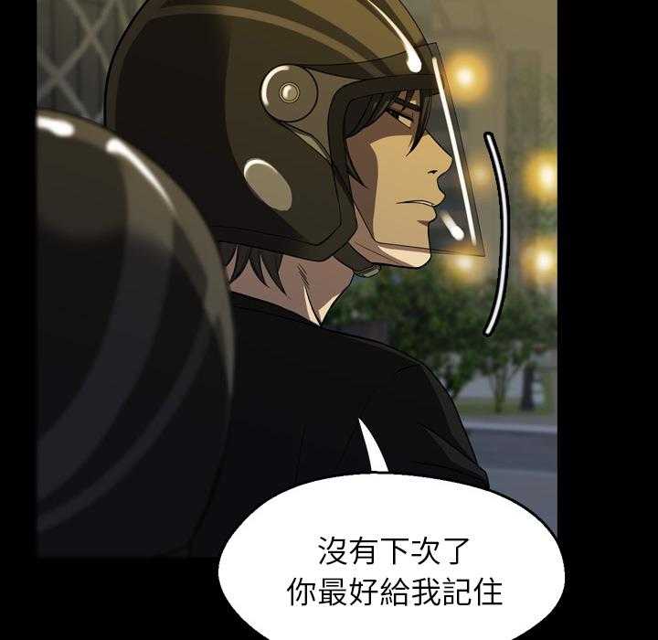 第3话 319