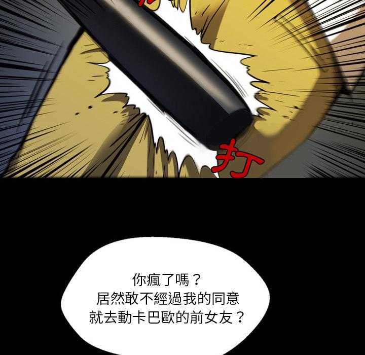 第3话 333