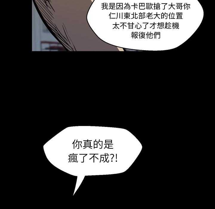 第3话 335