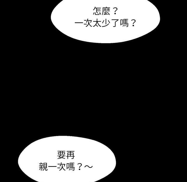 第3话 34