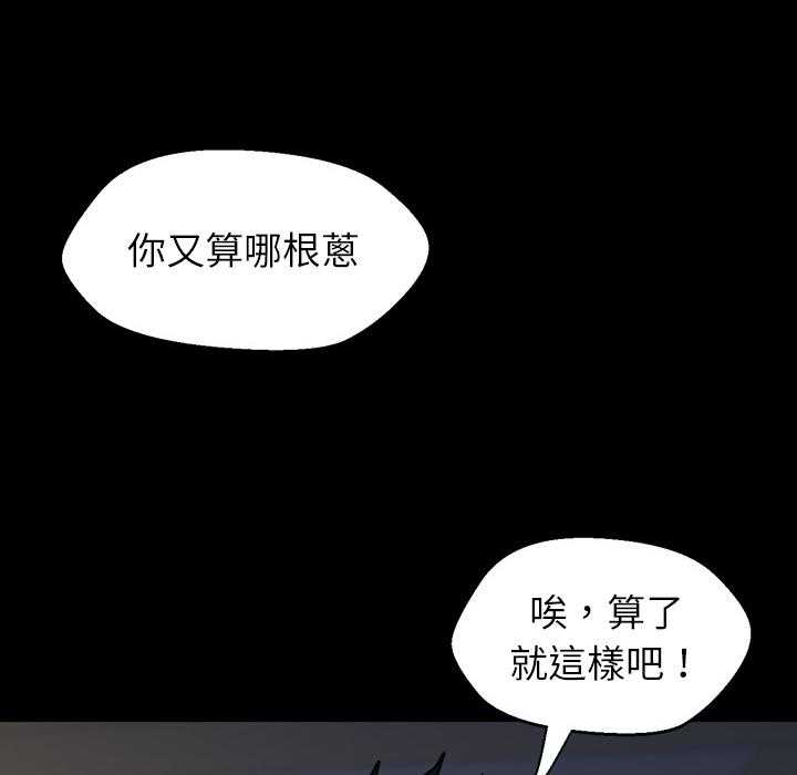 第3话 341