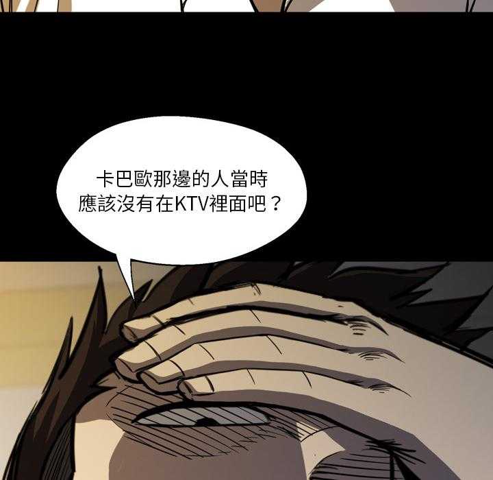第3话 343