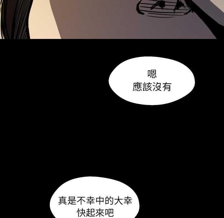第3话 344