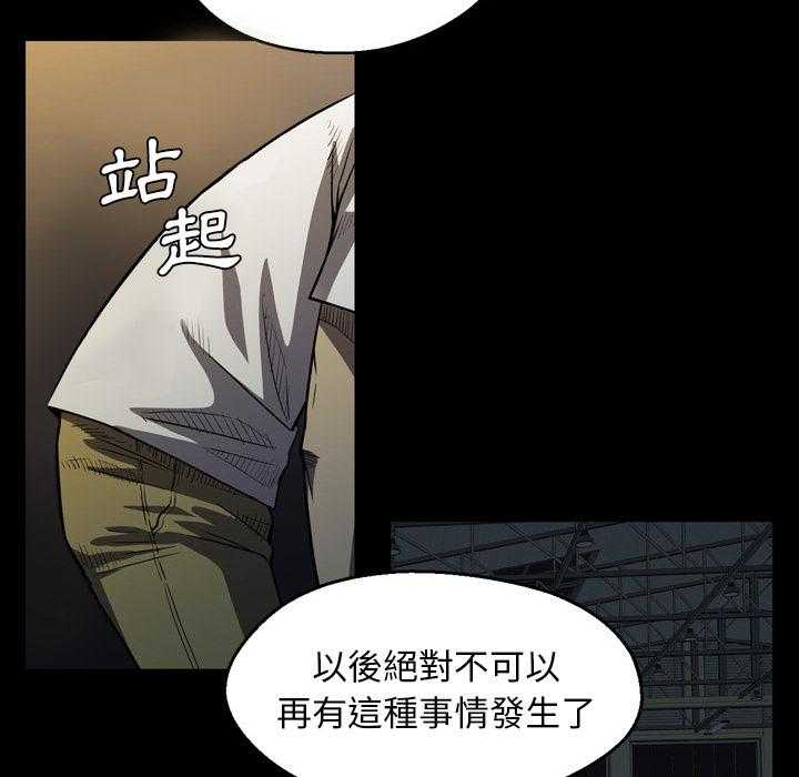 第3话 345