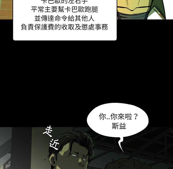 第3话 351