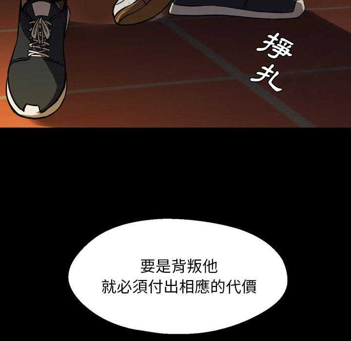 第3话 357