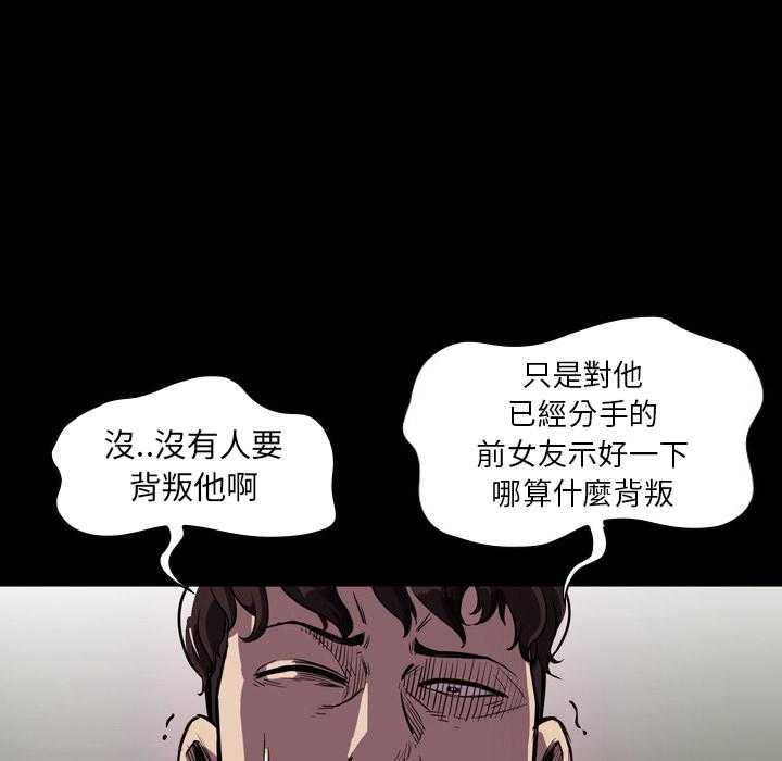 第3话 358