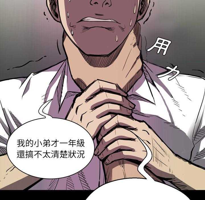 第3话 359
