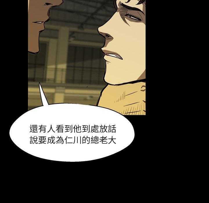 第3话 361