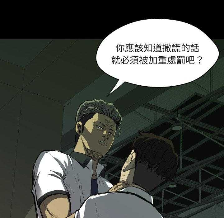 第3话 362