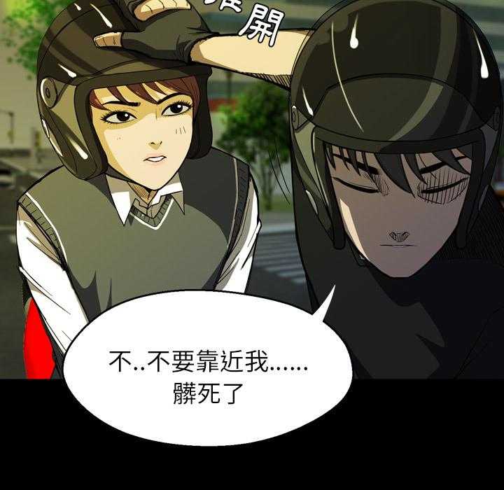 第3话 38