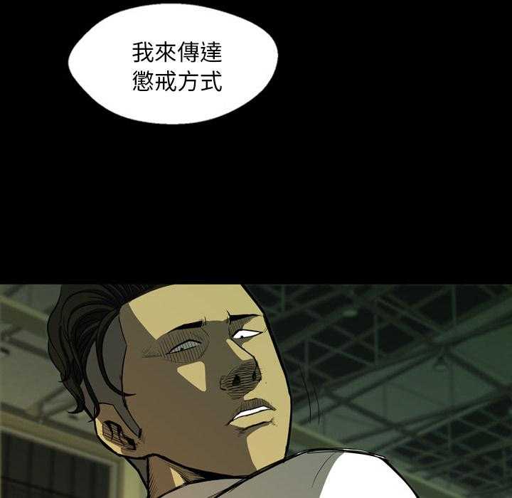 第3话 387