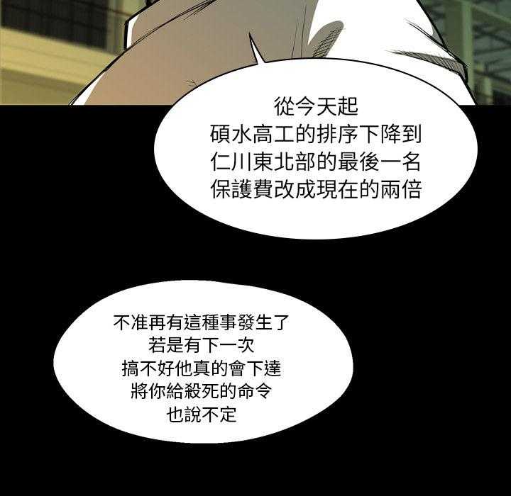 第3话 388