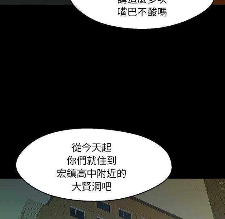 第4话 410