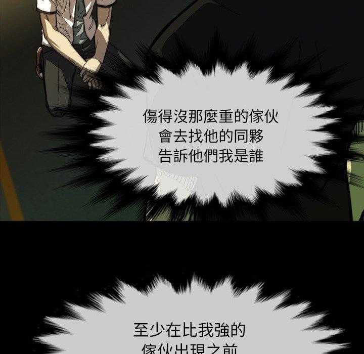 第4话 4100