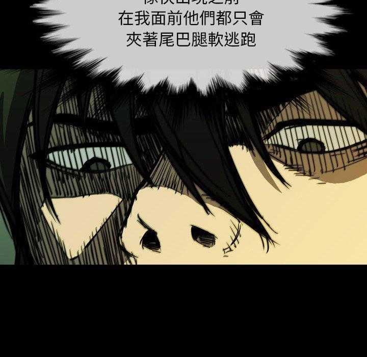 第4话 4101
