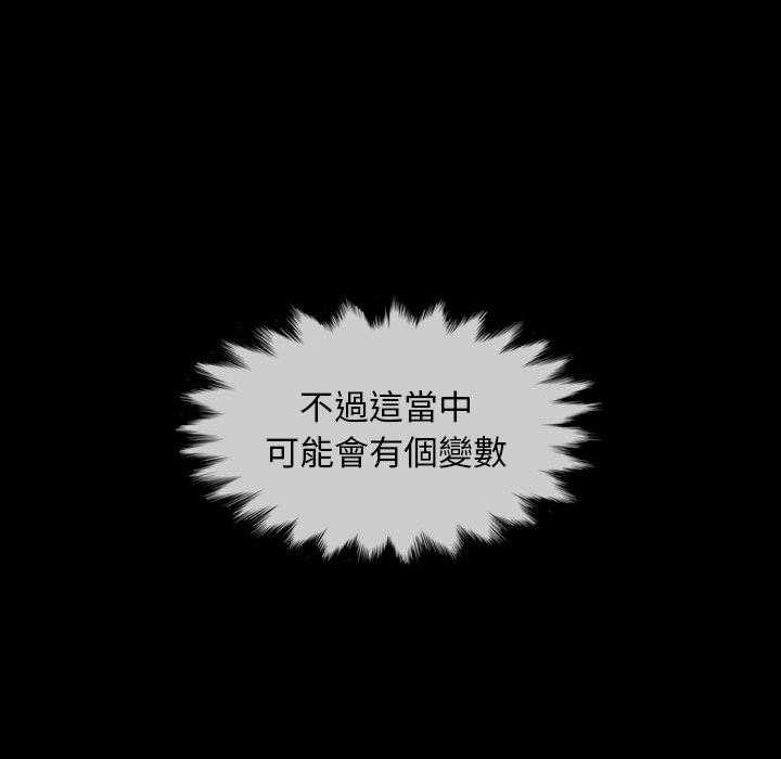 第4话 4102