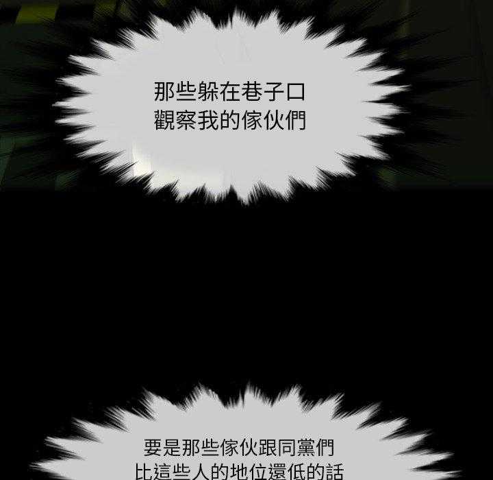 第4话 4104
