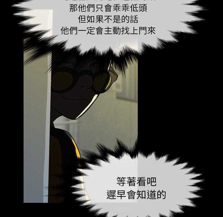 第4话 4105