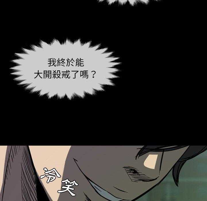 第4话 4106