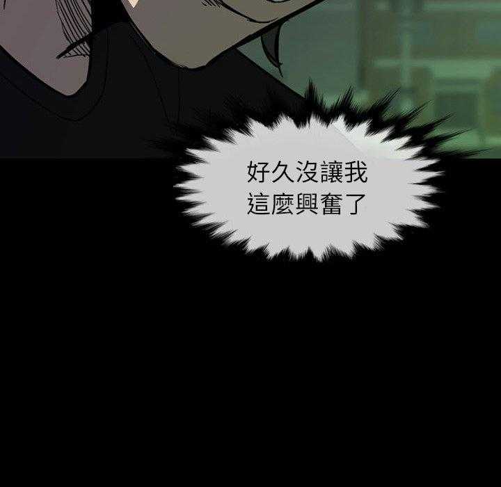 第4话 4107