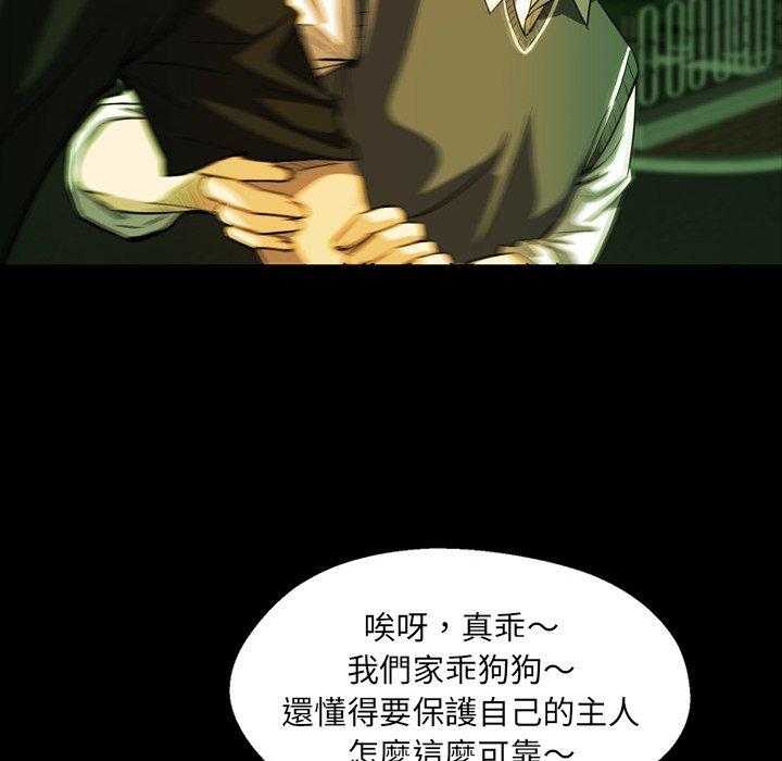 第4话 4110