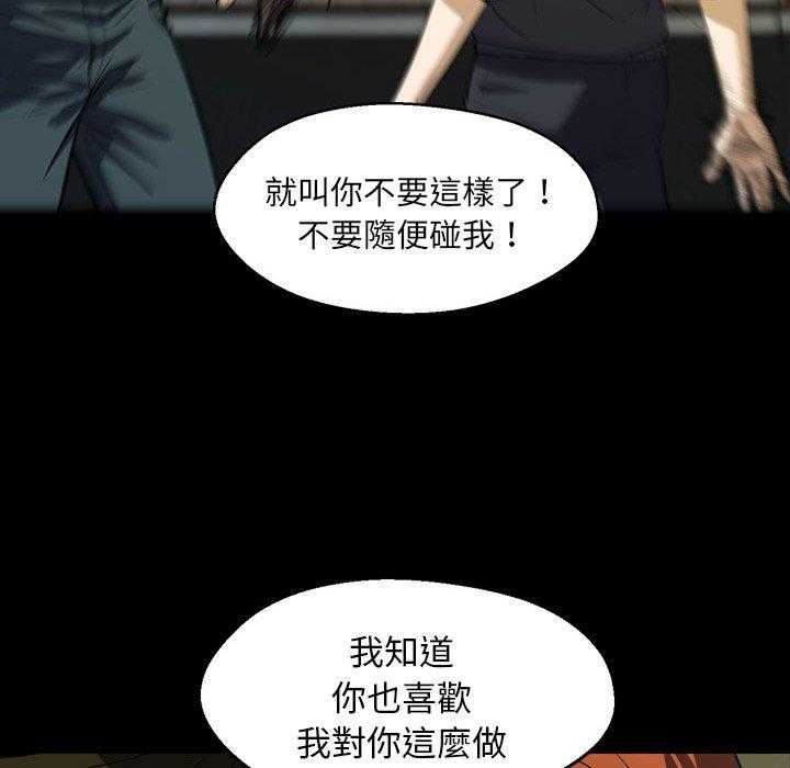 第4话 4113