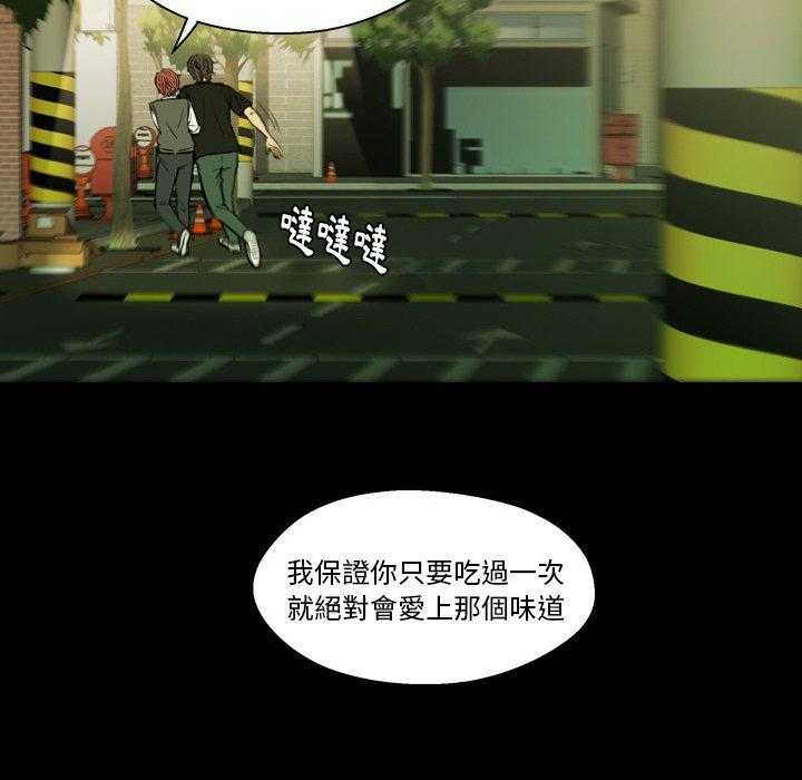 第4话 4116