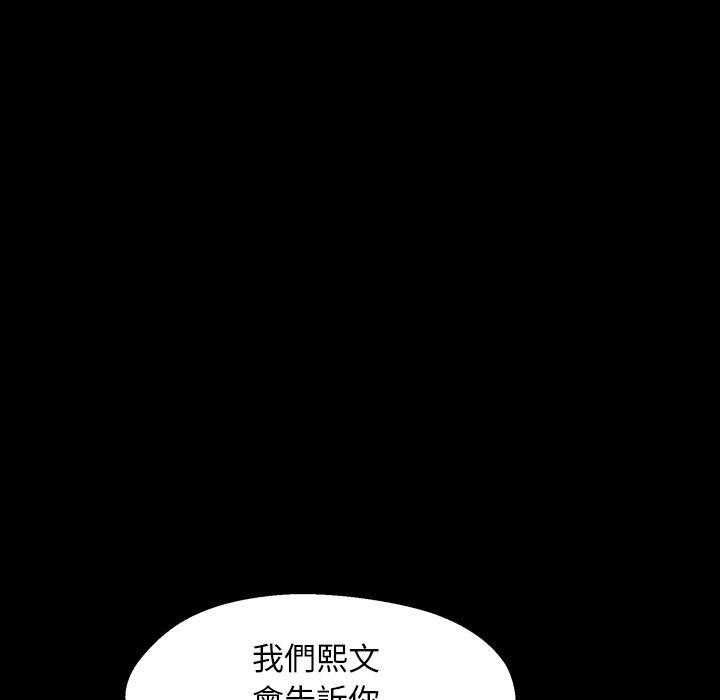 第4话 412