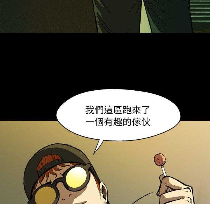 第4话 4121