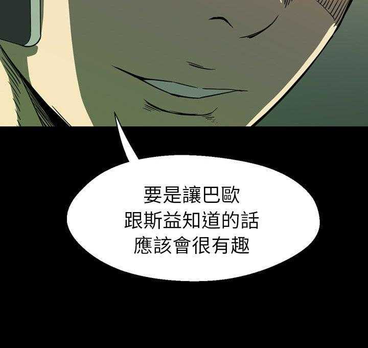 第4话 4124
