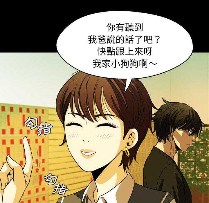 第4话 414