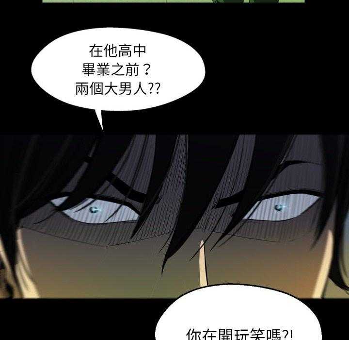 第4话 417