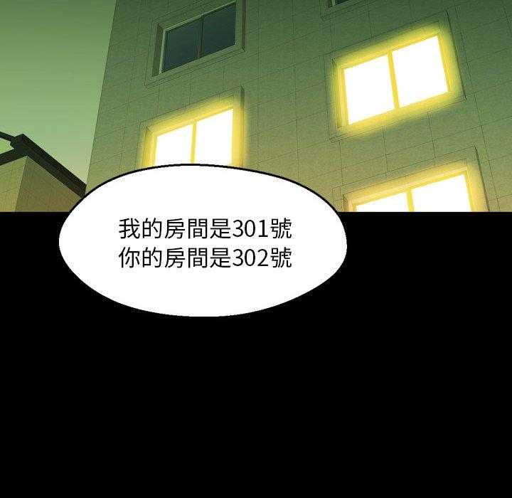 第4话 421