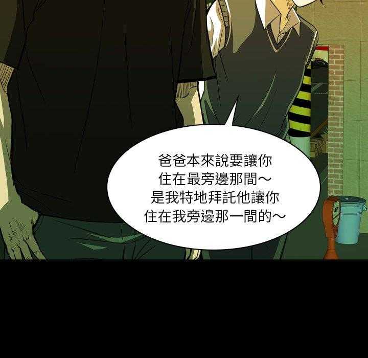 第4话 423