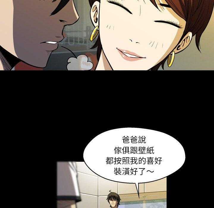 第4话 428
