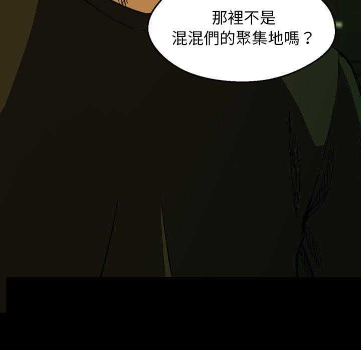 第4话 44