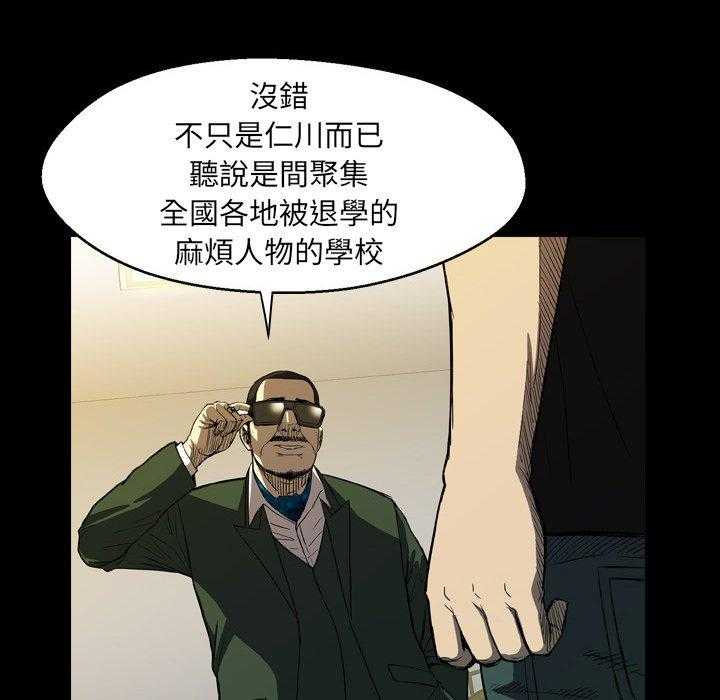 第4话 45