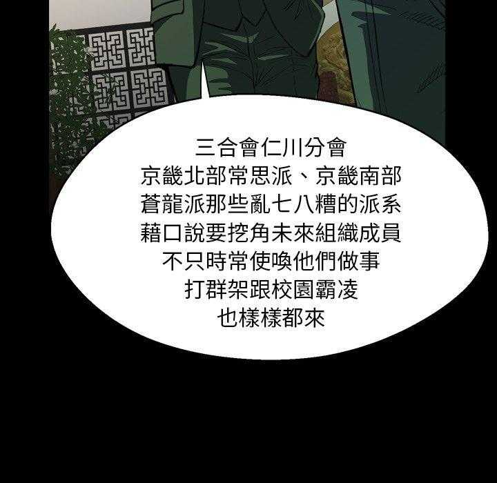 第4话 46